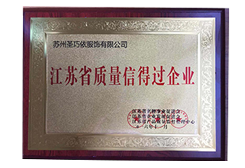 Perusahaan Berkualitas Terpercaya Provinsi Jiangsu
