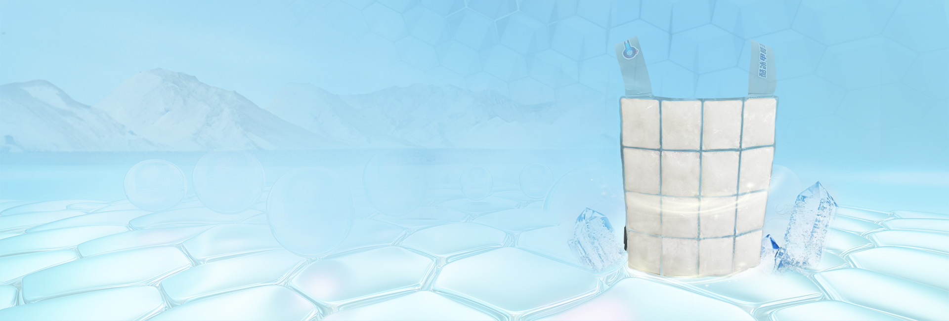 Pakaian Pendingin Perubahan Fase