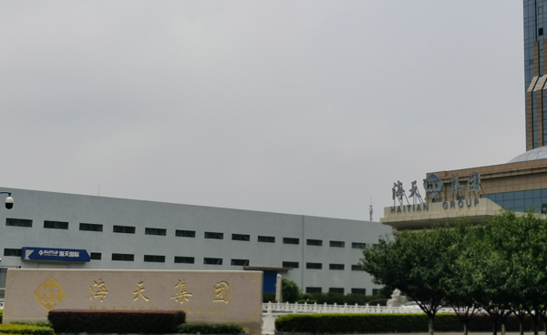 Ningbo Haiti