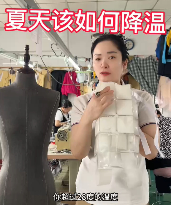 Setelan Pendingin Perubahan Fase