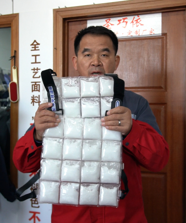 Video pengantar setelan pendingin perubahan fase